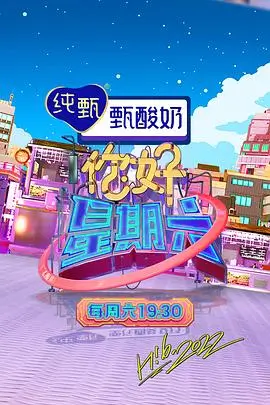 厨房的战争 美食竞技综艺全集