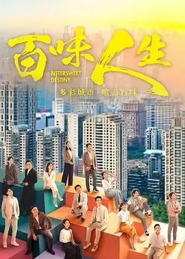 她的第二次心动 都市情感剧全集免费观看