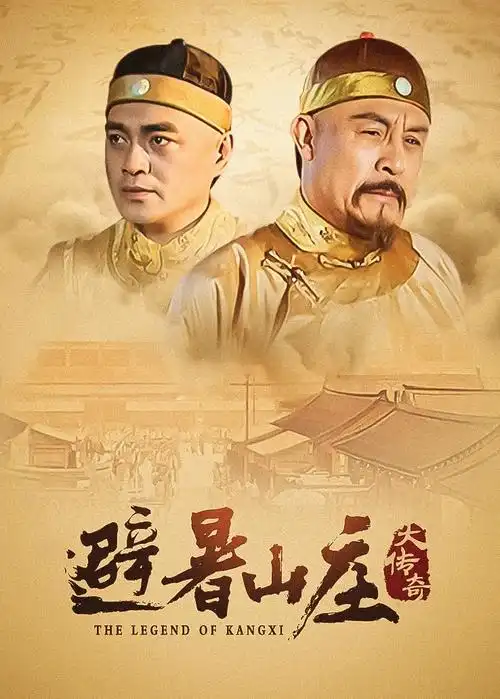 雾港疑云 悬疑刑侦电视剧全集