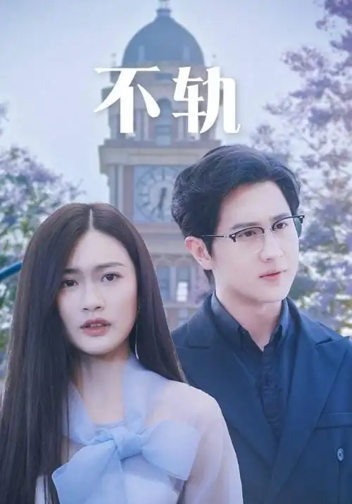沉默的证词 律政剧全集手机免费在线观看